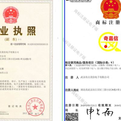 采集输入模拟量010V电压020mA电流转PWM频率占空比输出驱动模块