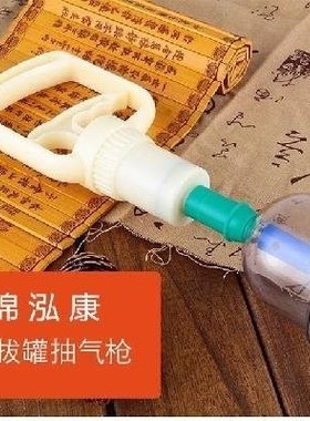 Pumping () cupping universal home pumping grabs the cuppin