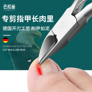 nail scissors sets Nail for household Clippers groove