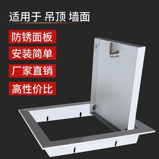 极速盖板平开装修托板式吊顶检修口600x600mm装饰面50公分30cm铝