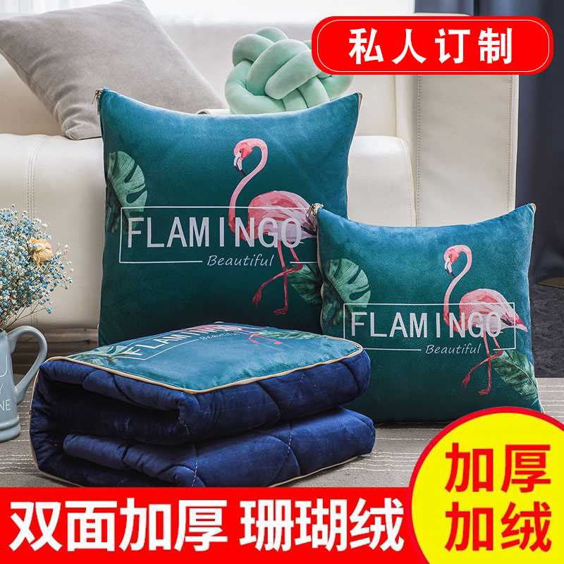 毛毯办公室午睡抱枕二合一午休小毯子盖毯两用夏凉被小被子可收纳