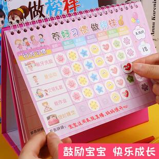 极速小学生暑假作息表时间安排打卡表儿童生活规律表幼儿园假期计