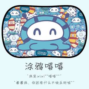 极速1 visor curtain sun suBsn plate window side car sunshade