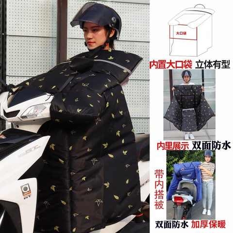 电动车挡风被女小电动防寒衣护膝摩托车男士摩托盖腿保暖加大电车