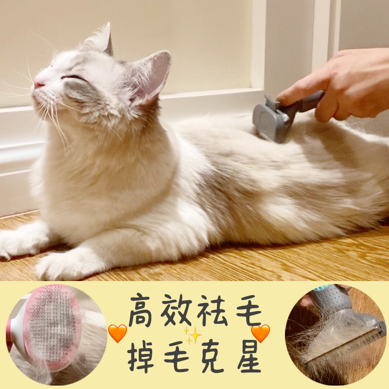 猫咪梳子梳毛刷去浮毛掉除毛手套用品撸猫神器宠物狗狗梳子清理器