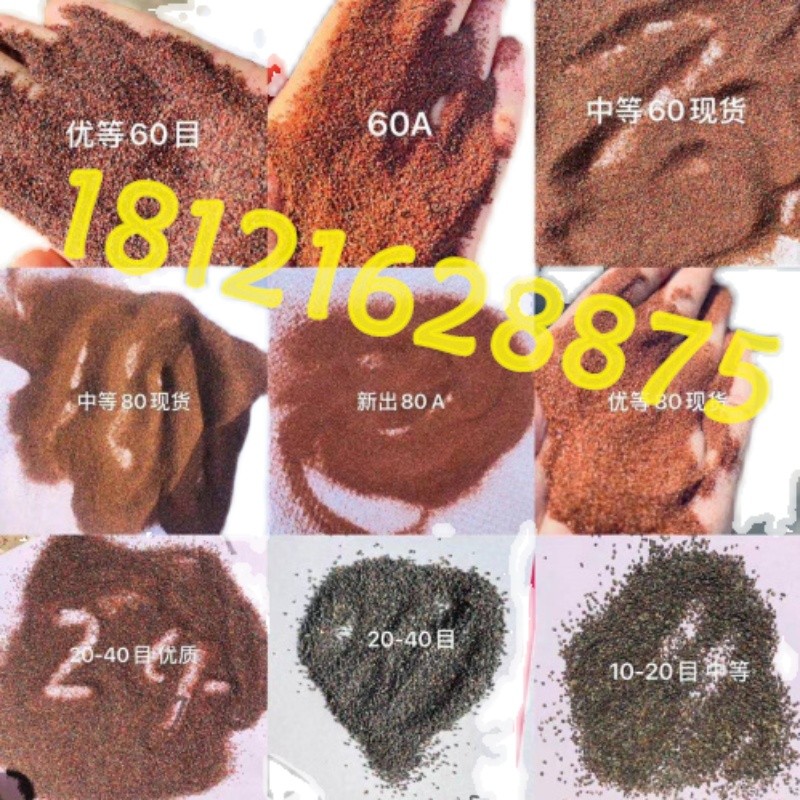 石榴砂水刀砂金刚砂磨料60目80目100目水切割砂岩板瓷砖玻璃专用