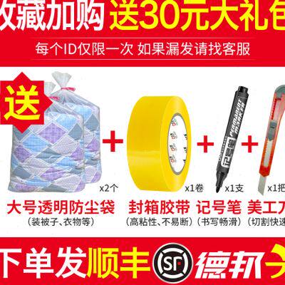 极速搬家纸箱打包纸箱可折叠结实加厚特大号带扣手快递搬家用的打