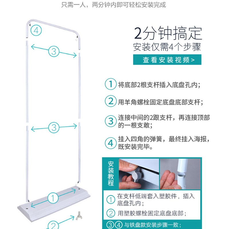 门型展架80x180广告牌展示牌立式落地式易拉宝展示架海报定 制招