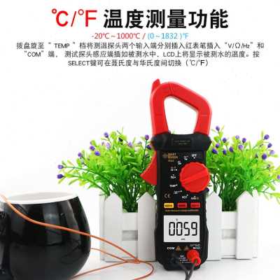 新新希钳玛ST821数显形万用电表高精度手动自动量程直流钳形电流