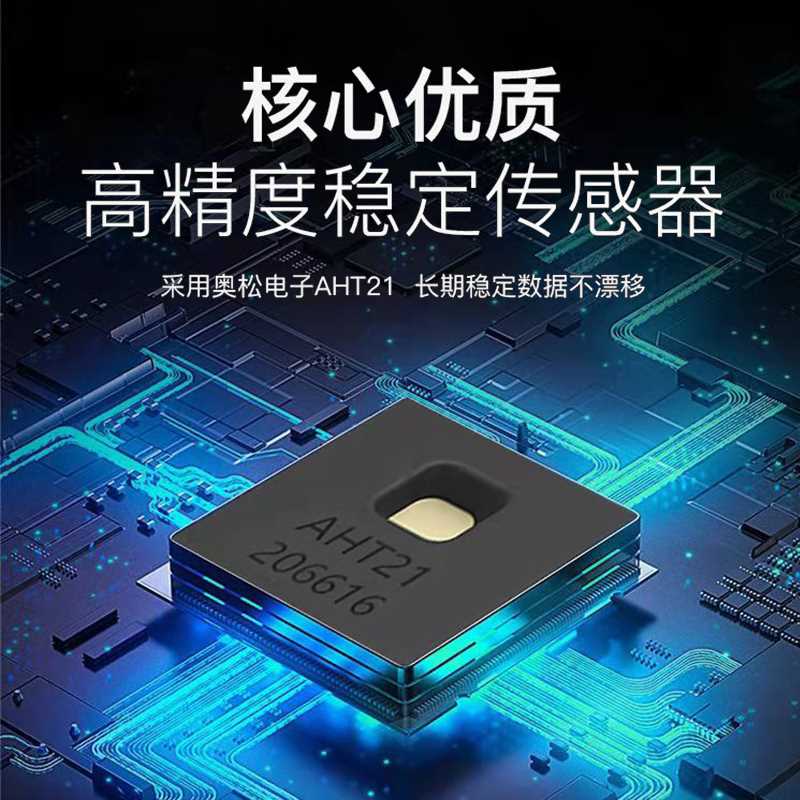 温湿度计工业级高精度大屏幕仓库工厂房带探头报警显示仪器AS106A