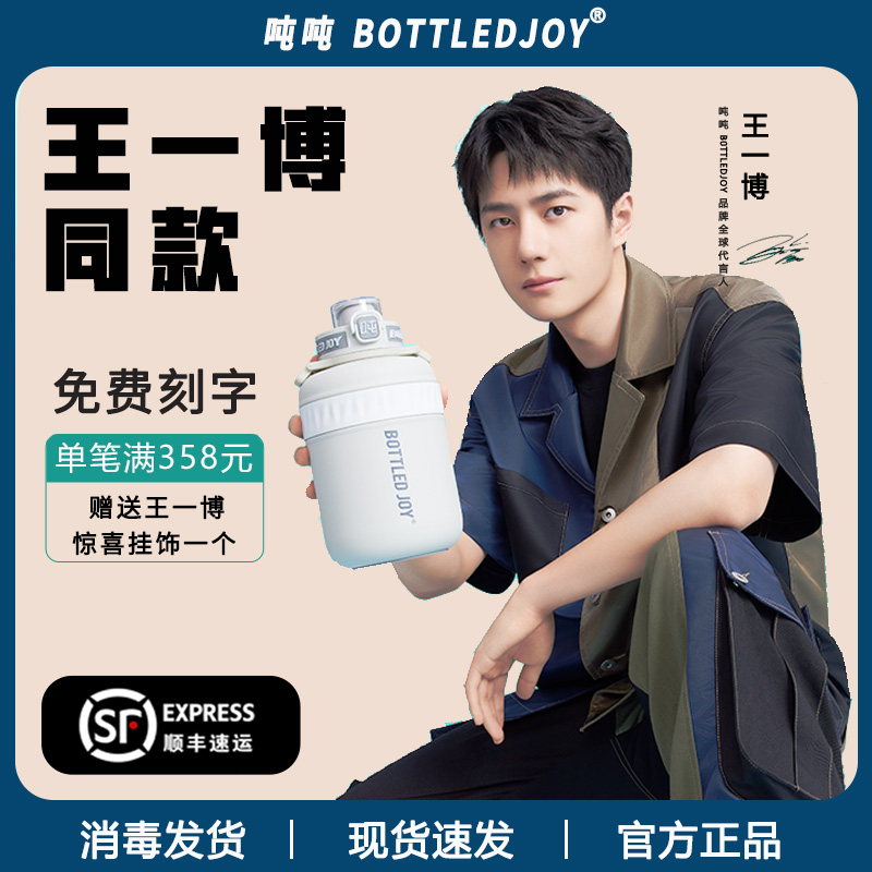 大肚水杯子2000毫升保温杯大号水壶瓶暖吨吨桶便携不锈钢316学生