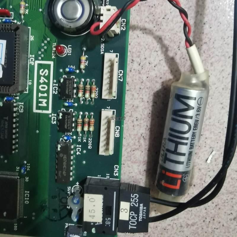 拍前询价:STAR星塔机械手控制板S401M