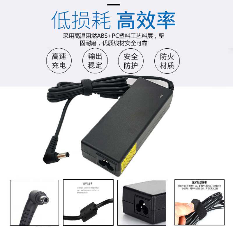 原装K52J A52 K42J/D华硕A42J x42J笔记本A8 F8充电源适配器线X81