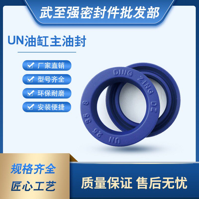 进口DZ DH型鼎基DINGZING聚氨酯DHS型液压油缸防尘圈密封圈密封件