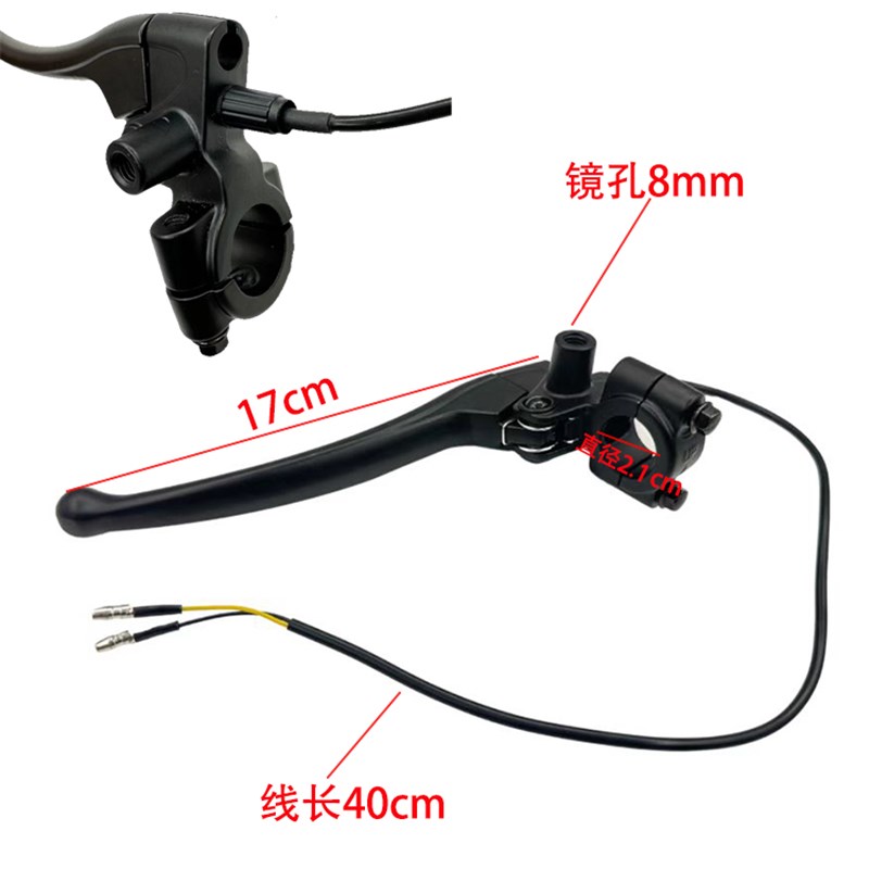 雅迪电动车新国标鼓刹刹车手柄DE3DM3DE1后刹车把手左侧制动手柄