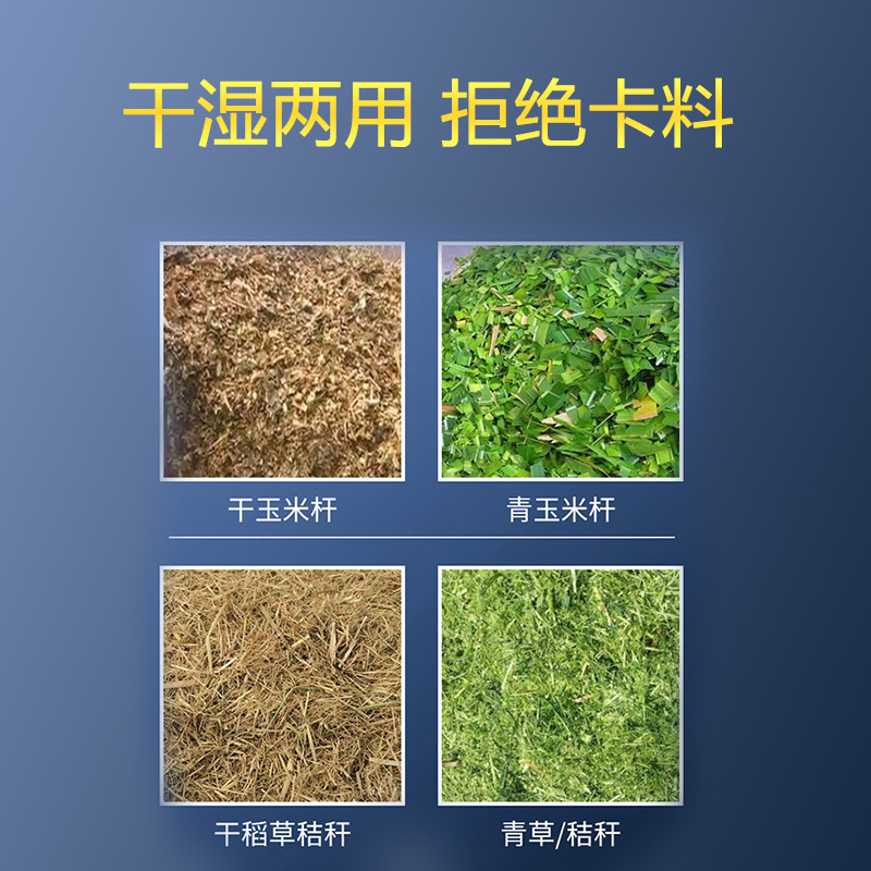 铡草揉丝一体机新家用220V牛羊养殖玉米秸秆粉碎自动进料干湿两用