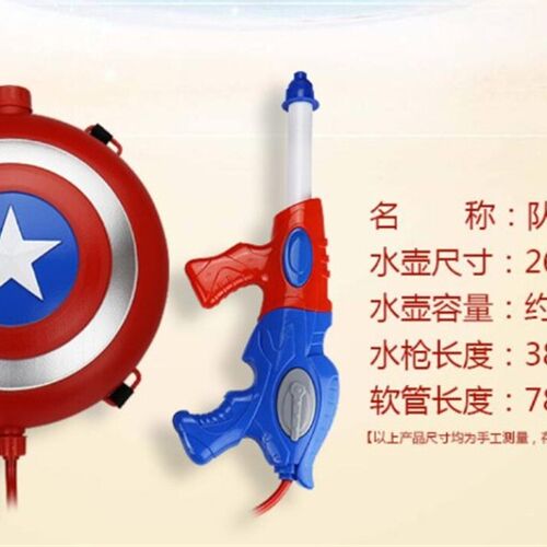 极速Avengers Captain America Backpack Water Gun Squirt Shoot