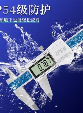 新品Ditron卡尺数显高精度电子游标工业级不锈钢内外径油标防水防
