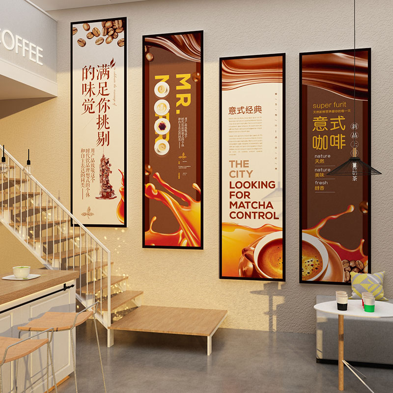 网红咖啡店墙面装饰画西餐厅面包奶茶店背景壁纸挂画创意海报美式