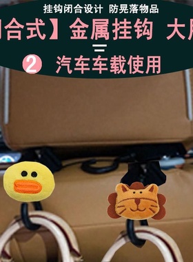 Metal baby buggy hook baby stroller hook universal multifu