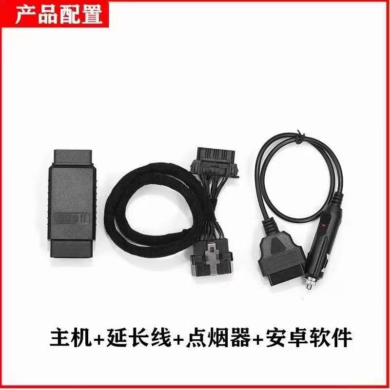 汽柴油车通用OBD2模拟器年检不通讯年审未就绪发动机故障解码盒子