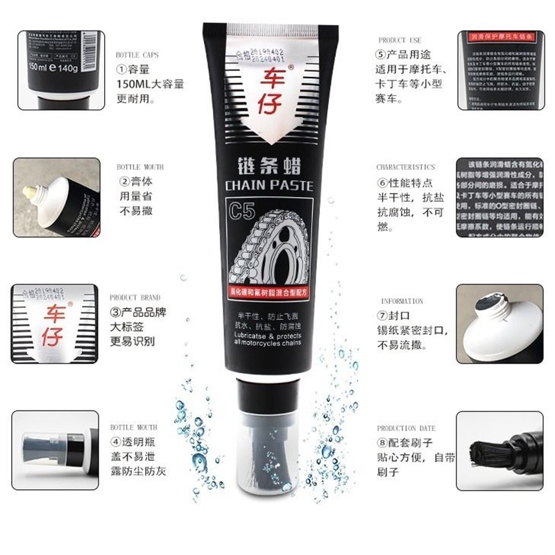 驰麦摩托车链条油不甩油润滑油车链油油封链条清洗剂润滑剂链