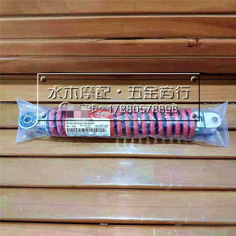 适用本田DIO24/27/28/52/58/61/62期小龟祖玛火车龟 后减震后避震