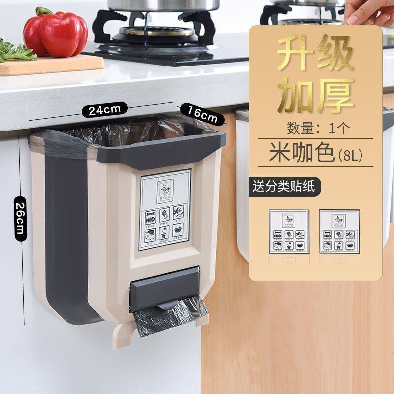可折叠垃圾桶壁挂式多功能大容量厨房整体橱柜门收纳桶车载桌面拉