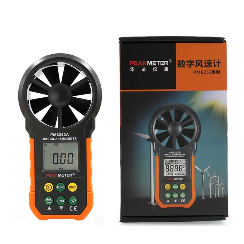 华谊PM6252B/A数字风速仪手持式高精度风速量计温度湿度测试仪表