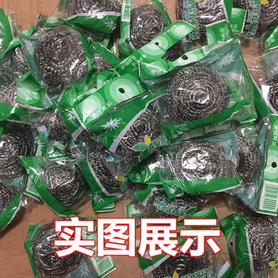 30 steel wire ball stainless steel cleaning ball 20g indep