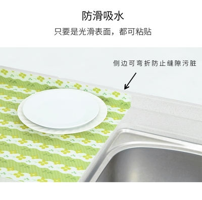 Kitchen bathroom mat self-adhesive water-absorbing non-sli