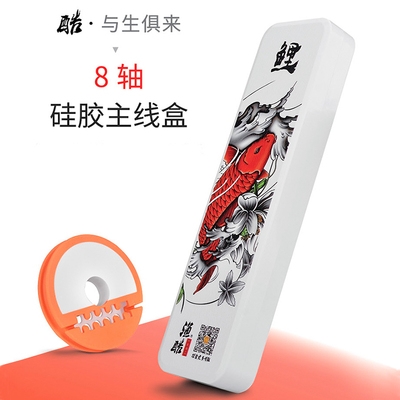 Yifan Seiko large object principal line Box large 8 axis p