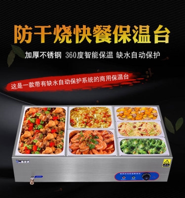 新品自助打商用柜箱菜台式蒸笼加热恒温l馒头柜台小型保温操作台