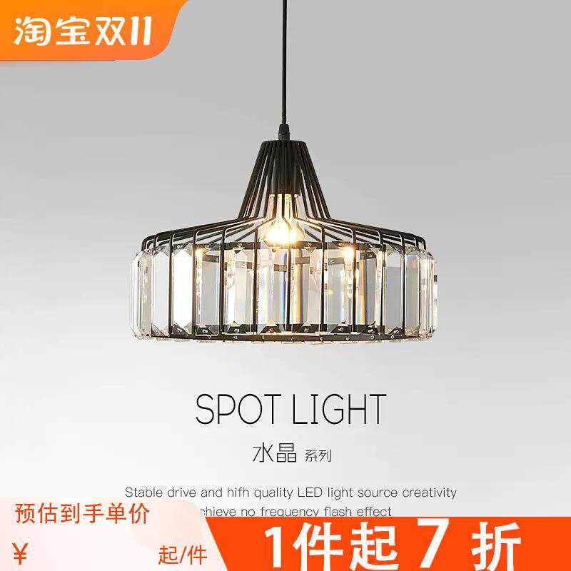 餐厅吊灯简约现代轻奢水晶灯创意阳台灯日式卧室床头小吊灯餐厅灯