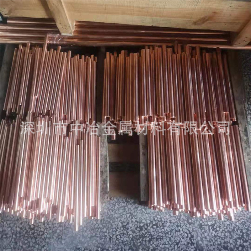 中冶c1100紫铜棒批发 高精耐磨铜棒 铬锆铜棒 铜块 紫铜锻造