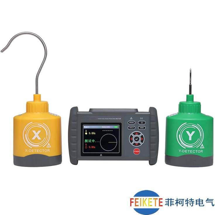 扬州无线高压核相仪语音核相器带电压测量频率测量相位测量相序显