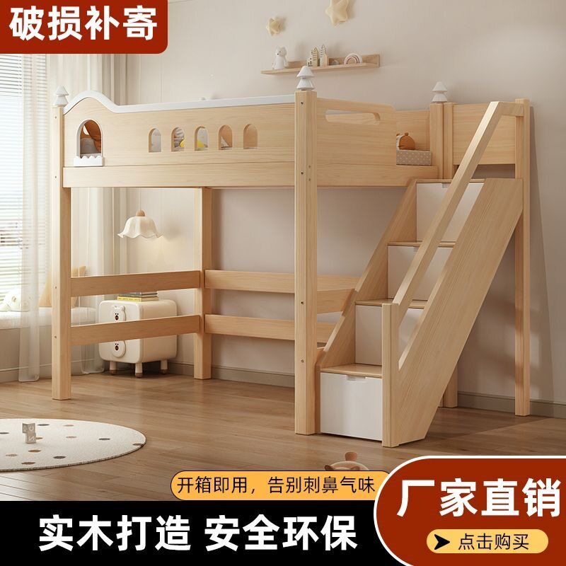 实木架子床上床下空T型床儿童床上床下桌带衣柜书架交错上下铺床