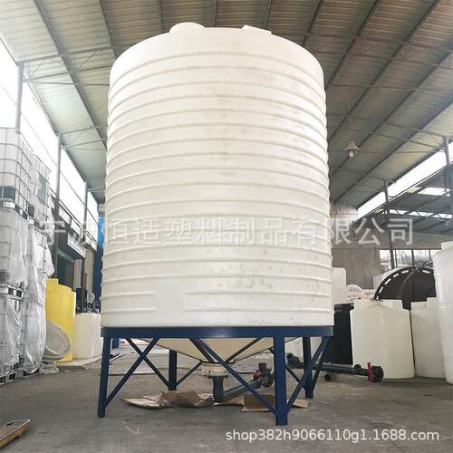 恒适承接锥底水箱PE材质锥底加药箱500L到10吨尖底搅拌罐化工储罐