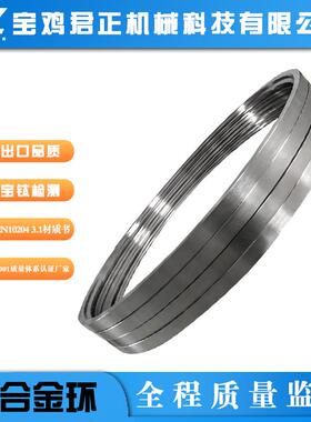 钛合金环生产外径2米以上高度600以上大钛环高径法兰钛长筒