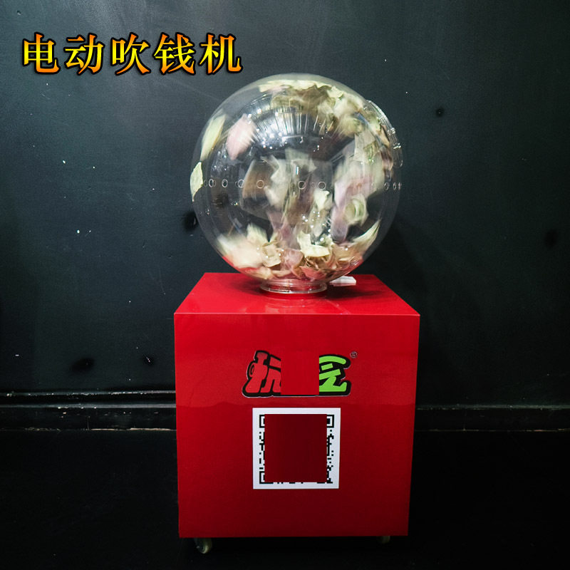 厂家直销 活动抽奖摇号电动喷气式抓球机Z60转盘抽签摇珠机