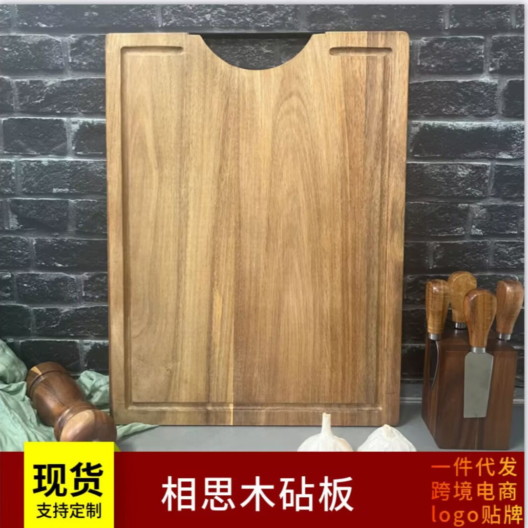 优选长方形实木切菜板加厚整木厨房刀板批发