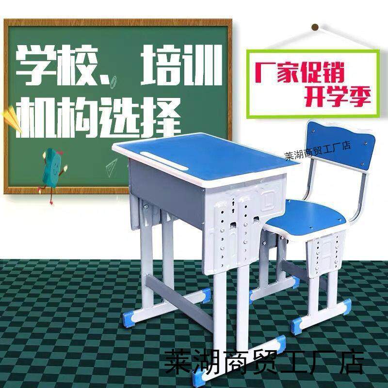 学校家用辅导班课桌椅中小学生课桌椅可升降双人课桌椅学习桌书桌