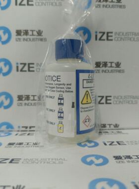 SERVOMEX电解液100ml 蓝标原装