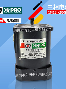 HI-PRO台湾本都电机5IK60GN-S3三相异步马达60W 380V/220V MOTOR
