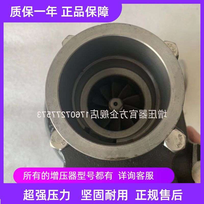 朝柴6102-E3A-FD  10010BQ003 V1400061 JP70S康跃原厂涡轮增压器