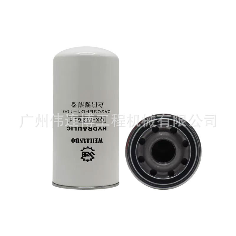 供应挖机龙工LG60/65液压回油滤芯CA303EFD1  CA152FC1回油滤清器