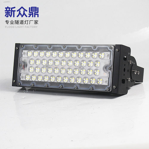 100W隧道灯外壳 led模组投光灯套件 户外防水高杆灯