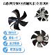 250A 132A 180A 变频电机通风机专用风叶 225A 160A 200A 280A