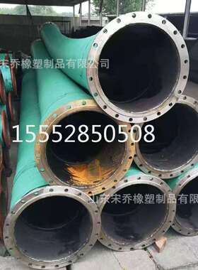 抽沙抽水排泥橡胶钢丝管DN51-1000mm疏浚通水防汛抗旱法兰胶管