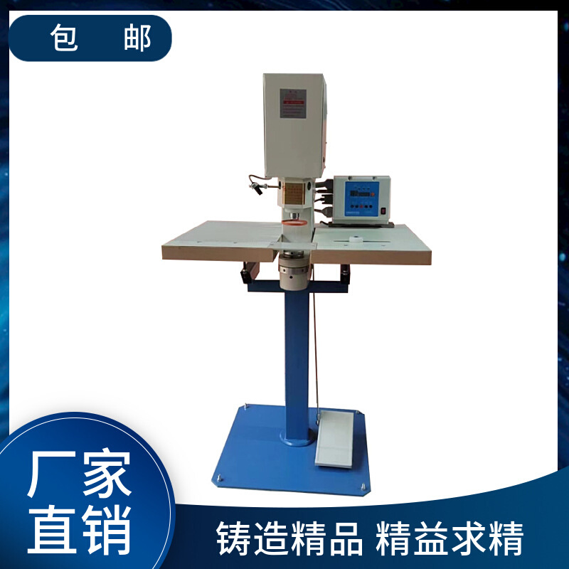 浙江工厂自动窗帘打孔机全电动控制孔位可调8层面料冲孔机